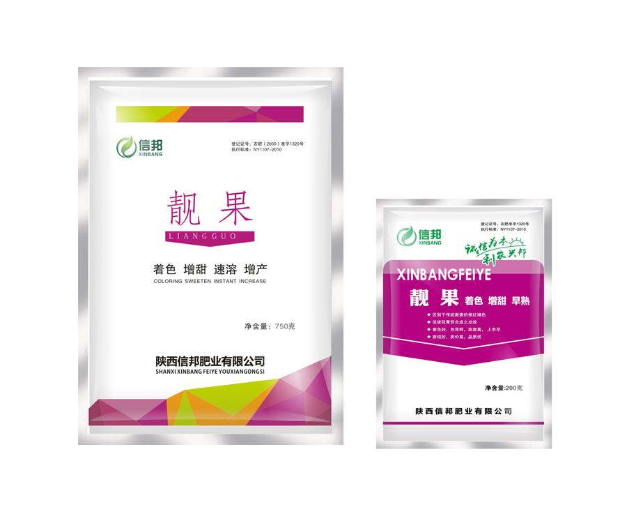 靓果