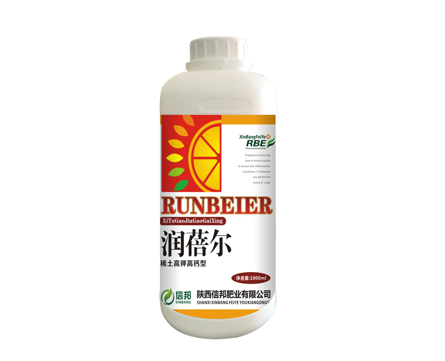 润蓓尔