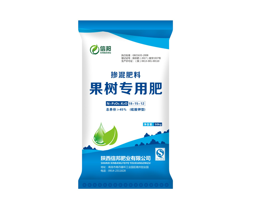 果树专用肥