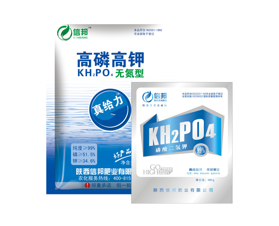 真给力高磷高钾